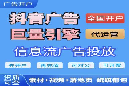 某知名企业SEM专员的成长之路