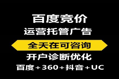 百度推广开户全解析：如何制定有效的推广计划