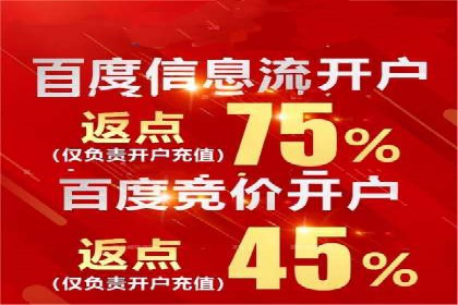提升百度信息流广告效果的实战技巧分享
