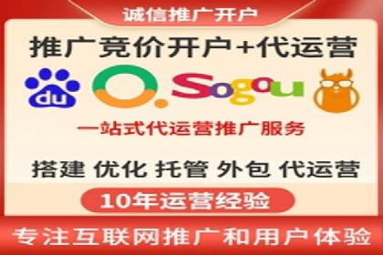 竞价排名案例：数据驱动决策方法
